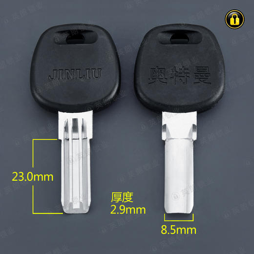 〖2111〗胶短奥特曼 商品图0