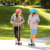 【下架不用】瑞士m-cro迈古Maxi儿童滑板车三轮折叠可升降5-12岁LED四轮车-【玩具】 商品缩略图2