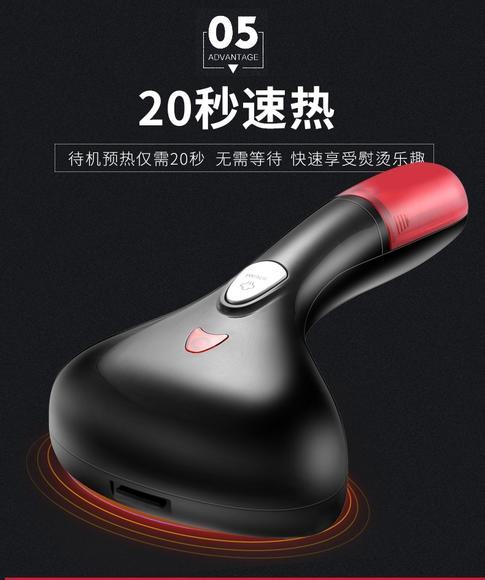 XH806-LD便携手持挂烫机TZW 商品图3