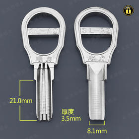 〖B558〗双孔隐形原子