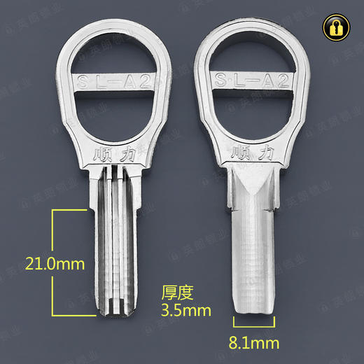 〖B558〗双孔隐形原子 商品图0