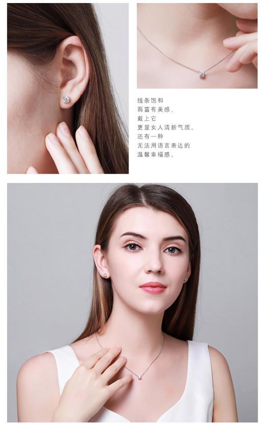 Awish collection施华洛世奇钻 项链耳钉简约套装 商品图4