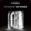 FILORGA 法国菲洛嘉靓丽眼霜 360二胜肽逆龄时光雕塑眼霜保湿修护轮廓 15ML 商品缩略图1