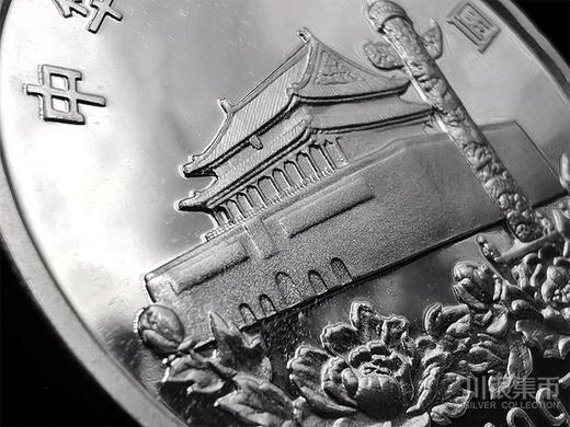 1997年香港回归纪念银币 商品图3