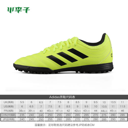 小李子专柜正品adidas阿迪达斯COPA 19.3 TF碎钉足球鞋童款F35463 商品图1