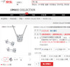 Awish collection施华洛世奇钻 项链耳钉简约套装 商品缩略图3