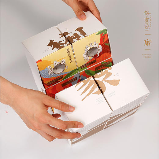 『俗画说』心意翻番中秋月饼茶包礼盒（优享版） 商品图4