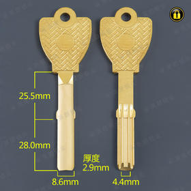 〖B587〗保镖天地双原子