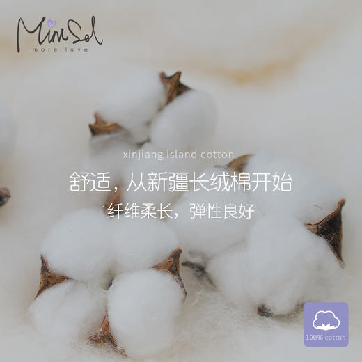 minisol婴儿纯棉套装秋衣秋裤男宝宝女内衣春秋幼儿长袖儿童睡衣（定位印） 商品图3