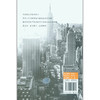 城市面具  周东东 著  中国城市出版社  商品缩略图1