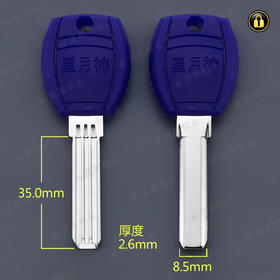 〖2122〗蓝胶星月神原子