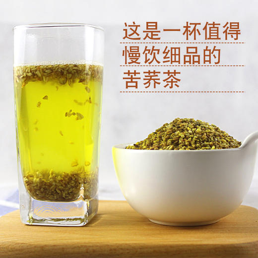 內蒙古特產金苦蕎香茶250g泡水喝養生茶