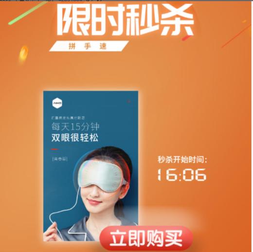 评价测试 商品图0