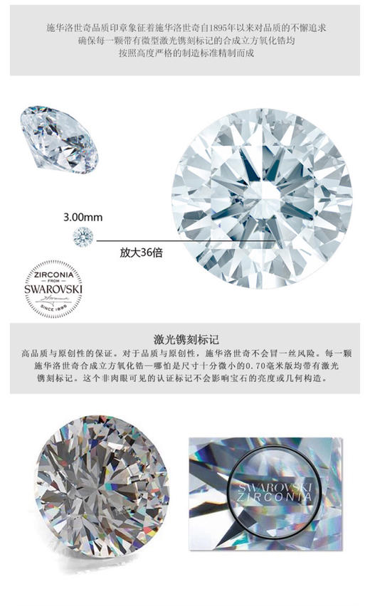 Awish collection施华洛世奇钻 项链耳钉简约套装 商品图7