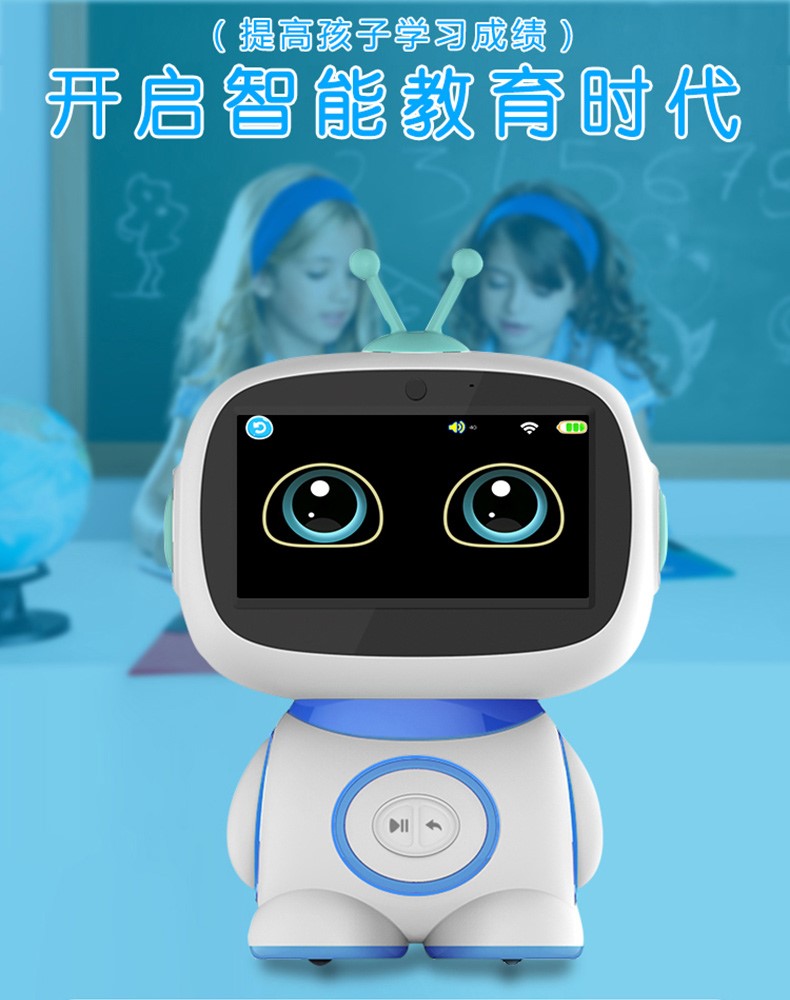 MXM早教机可行走智能机器人屏幕wifi英语学习机婴幼儿童益智玩具礼物X8 粉色开票JPY带授权招加盟代理