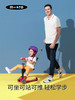 【下架不用】瑞士m-cro迈古儿童滑板车3轮可调节高度三合一多功能带手推杆-【玩具】 商品缩略图3