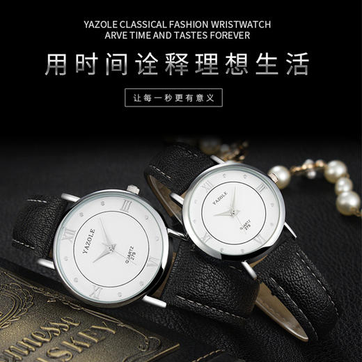 男女经典情侣手表 商务款时尚休闲指针式石英腕表 商品图2