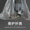 e洁分类垃圾袋 可生物降解自动收口垃圾袋 商品缩略图1