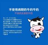 加拿大格兰特牛奶 蛋白质含量高 不给奶牛使用激素 无防腐 无添加 被誉为全球醉好的牛奶 原装原盒进口 真的需要抢|百里食 商品缩略图11
