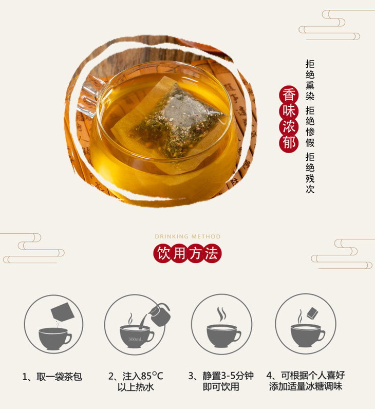 买2发3罗汉果胖大海清沛茶12味珍贵草药润肺化痰堪称肺部清道夫30独立