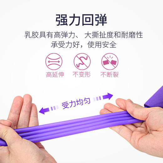 【轻松练出好身材】脚蹬拉力器绳 减腰腹减小腿减胳膊懒人健身器材用多功能 一器多用 弹力十足 商品图2