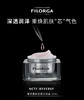 菲洛嘉新肌赋活面霜 商品缩略图0