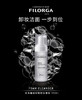菲洛嘉玻尿酸卸妆慕斯 商品缩略图0