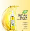 卡姿兰清肌净源橄榄卸妆油 120ml 商品缩略图0