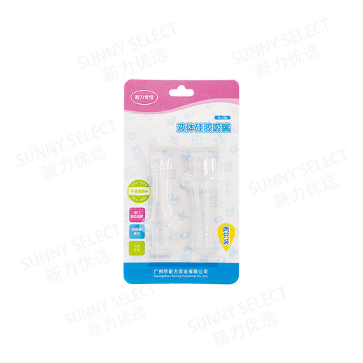 3421/3423/4234/4242/4243/4244/4159/4245/4249/3293/83293/3511/3510/新款3259 /3248/3249/4120/4132/#易耗件 商品图1