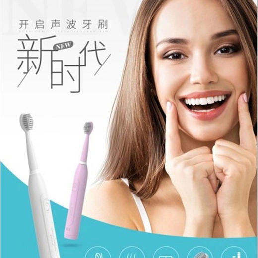 〖高颜值智能电动牙刷〗艾立德电动牙刷成人儿童声波充电牙刷防水软毛美白情侣牙刷 商品图1