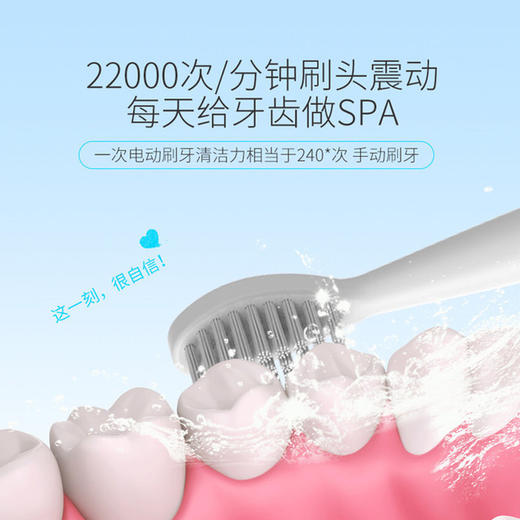〖高颜值智能电动牙刷〗艾立德电动牙刷成人儿童声波充电牙刷防水软毛美白情侣牙刷 商品图2