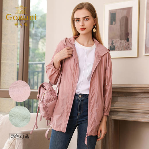 【两色可选】乔万尼衣秋季纯色休闲宽松春秋长袖薄款外套中长EN3B381 商品图1