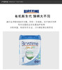 澳版】BIOSTIME/合生元 有机益生菌配方奶粉 1段 800G保税JPY带授权招加盟代理 商品缩略图2