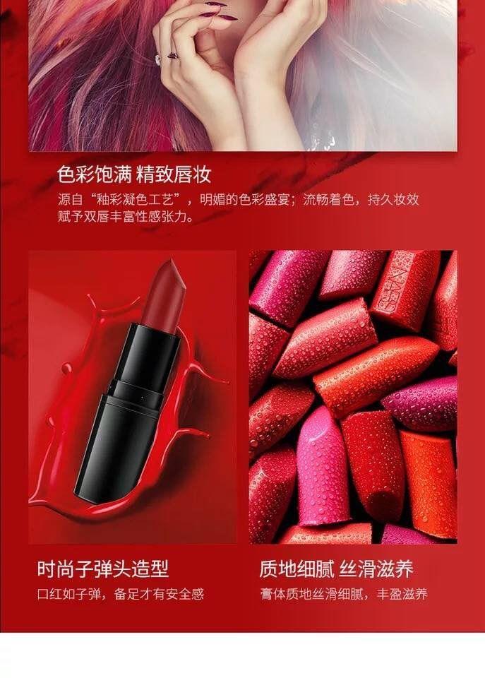 澳雅婷哑光口红不掉色不沾杯滋润保湿防水学生女38g