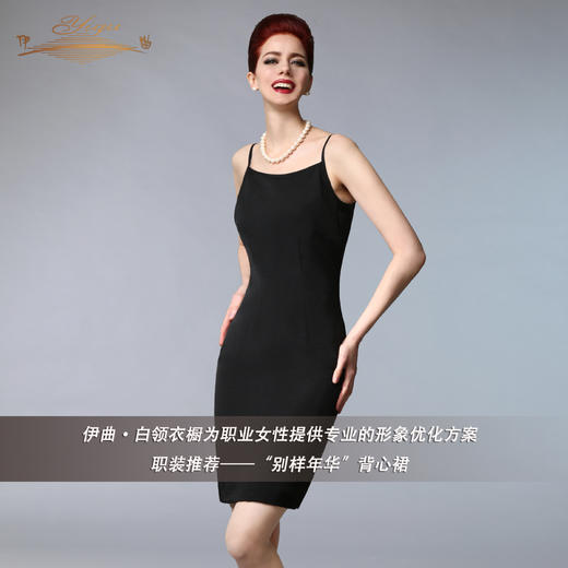 【特惠】YIQU丨“伊曲之夜”吊带裙 商品图4