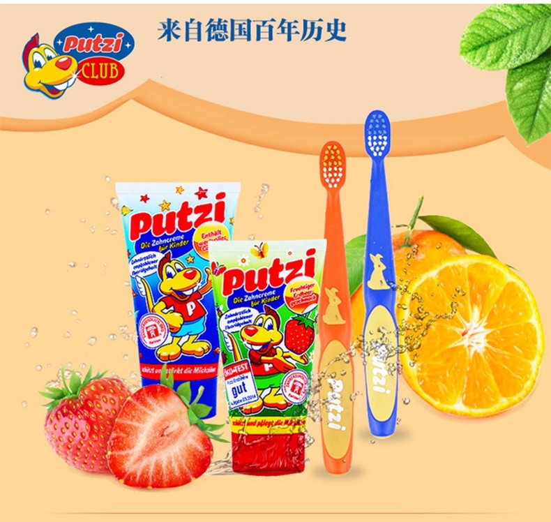 【颜色随机】PUTZI/普奇 儿童乳牙训练牙刷 2件开票JPY带授权招加盟代理