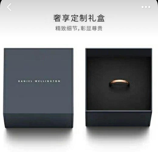 dw 玫瑰金情侣对戒 商品图14