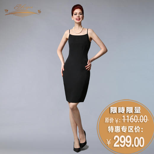 【特惠】YIQU丨“伊曲之夜”吊带裙 商品图0