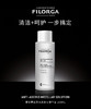 菲洛嘉赋活洁肤卸妆精华液 商品缩略图0