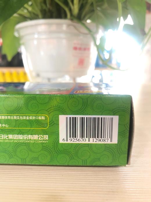 金陵电热蚊香片无香型超值装（30+2） 商品图1