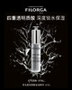 菲洛嘉玻尿酸保湿精华 商品缩略图0