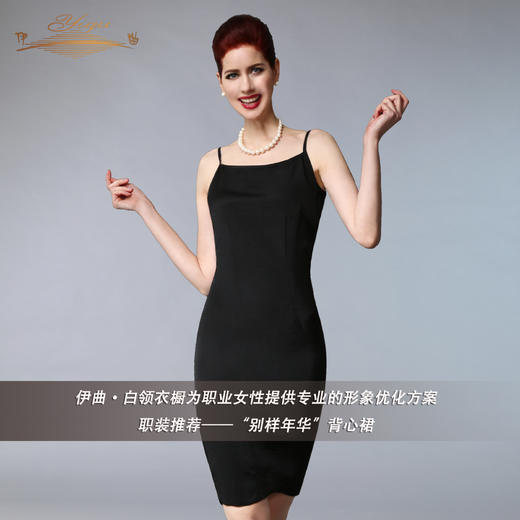 【特惠】YIQU丨“伊曲之夜”吊带裙 商品图1