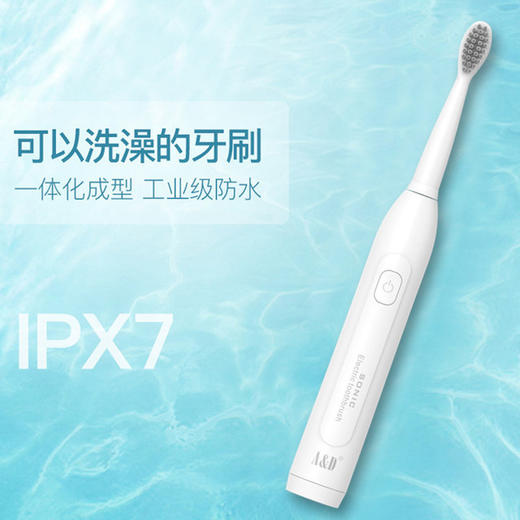 〖高颜值智能电动牙刷〗艾立德电动牙刷成人儿童声波充电牙刷防水软毛美白情侣牙刷 商品图3