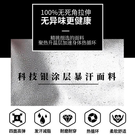 安勿语暴汗腰带收腹带男女同款塑身腰封运动瑜伽塑身腰带 商品图5