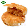 杨家酥饼 传统糕点零食 商品缩略图0