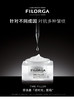 菲洛嘉焕龄时光抗皱面霜 商品缩略图0