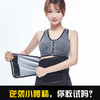 安勿语暴汗腰带收腹带男女同款塑身腰封运动瑜伽塑身腰带 商品缩略图1