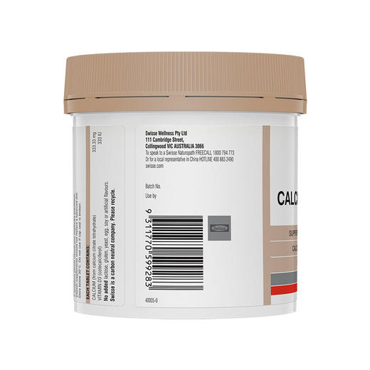 澳洲 Swisse 钙片+维生素D 150粒 商品图5