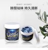 抖主视频推荐 国内现货 Whiff wizard净魔师空气净化魔盒室内除异味去甲醛车载空气清新剂 商品缩略图0