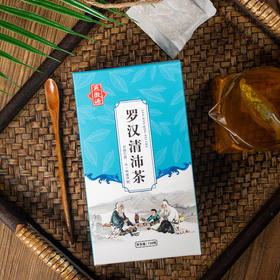 【买2发3】]罗汉果胖大海清沛茶